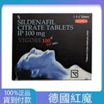 VIGORA 威格拉 100mg 西地那非錠劑 (印度威而鋼學名藥 / 德國紅魔) – 4粒裝